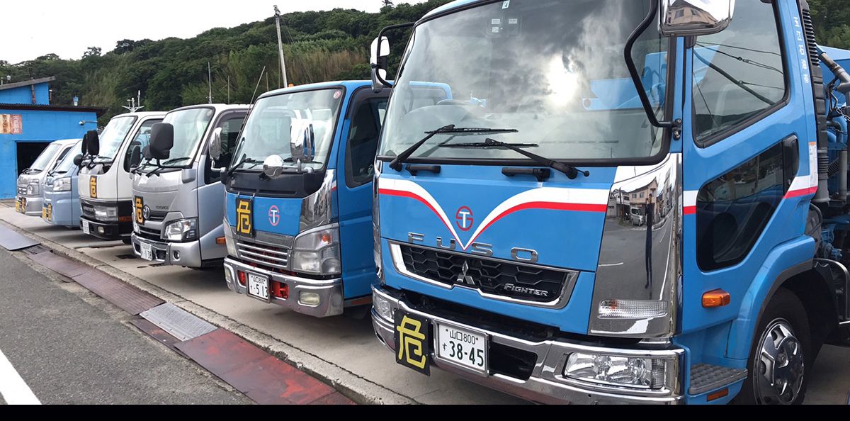 玉江石油の保有車両 | 玉江石油有限会社 | 萩市 | 各種燃料配達・ガソリンスタンド